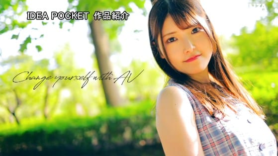 新人！アイドルデビュー蹴ってAVデビュー！ アイドルだったかもしれない美少女_。 白雲あめサンプル２