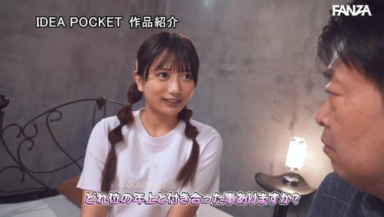 新人 FIRST IMPRESSION 171-恋心- 北岡果林サンプル１