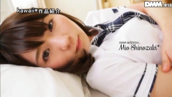新人！kawaii*専属 卒業したての新18歳 アイドルに憧れるピュア1000％ kawaii*即撮りAVデビュー 篠崎みおサンプル２