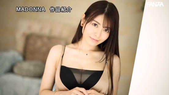 ズルい程イイオンナ誕生―。 Madonna超大型新人 篠原いよ 30歳 AV DEBUT この顔でHカップ、神は万物を与えた、アンフェアな人妻―。サンプル１