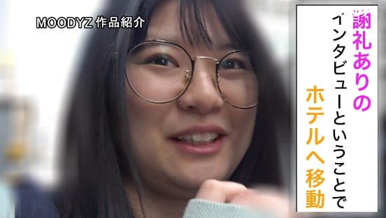 新人 古書店で立ち読みしている眼鏡っ娘インキャJDをナンパしたら、官能小説でオナニーしてる隠れ巨乳で大量潮吹く変態ちゃんだった件 ひなちゃんサンプル２