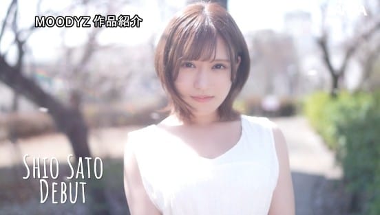 新人！カラダは100点！笑顔は200点！ 現役女子大生なのに、めっちゃ明るいド変態BODYちゃん！20歳のごほうび！Gカップ！AVデビュー！ 佐藤しおサンプル１