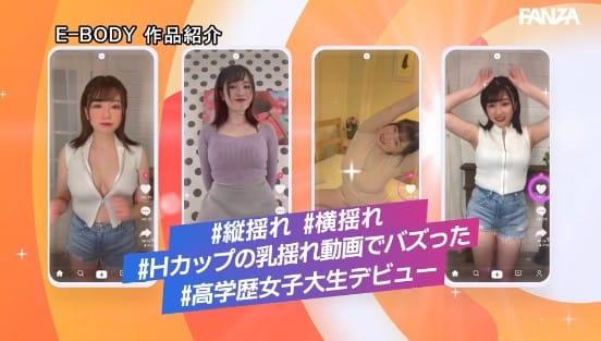 乳揺れダンス動画がtikt○kで有名になりすぎてアカウントを消しちゃった 大バズり着衣巨乳の現役女子大生AVデビュー 小坂ひまりサンプル２