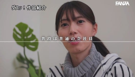 天然美少女ニューハーフ。 柚木れんか