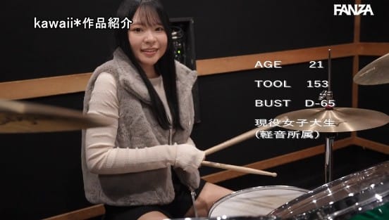 満足できる男とセックスに巡り会えず男を漁りまくる現役JDドラム美女がうねりとグルーヴを生み出す腰使いで リズミカルにイキ跳ねブッ飛びAVデビュー 出口結絆