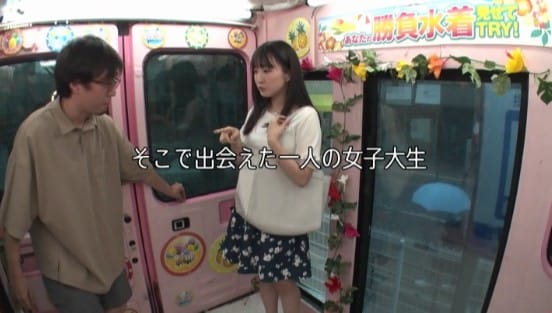 たいせつに育てられた清らかな心とカラダ 18歳新人 月野かすみ AVデビュードキュメント 鎌倉生まれの箱入り娘。マジックミラー便では口説けなかったお嬢様女子大生がカメラの前でセックスするまで――サンプル１