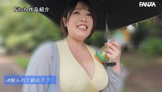 乳首だけでイケちゃう107cmHcupの敏感バストは大人になった今でもサイズアップ中！ 母性が溢れ出すふっくら柔らか豊満ボディの現役保育士さんが中出しAVデビュー 浦川紗凪サンプル１