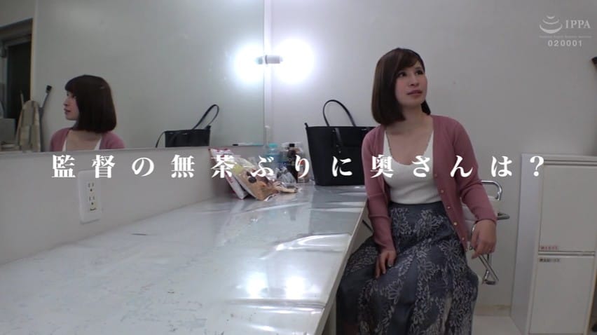 廃刊寸前の多数雑誌をV字回復！ 株主からも絶賛 バリキャリ子持ち妻某有名育児情報誌 敏腕編集長 月丘みほ 35歳 AVデビュー プライドの高い欲求不満な美人妻が織りなす恥じらいSEXサンプル１
