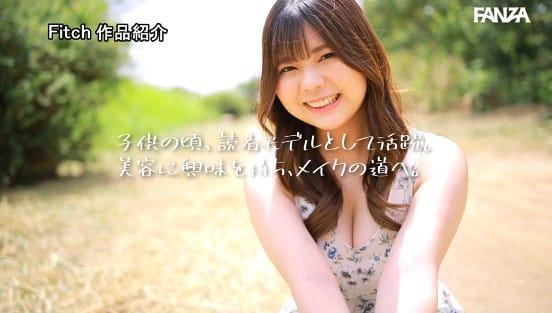 ティーン誌で活躍していた読者モデルの少女が柔らかGcupボディに成長して帰ってきた！新人 乃々瀬みつはAVデビュー！！