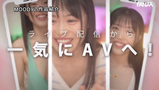 新人！SNSで配信中に1秒ポロリしちゃった！この陥没乳首をビンビンに勃起させてください！笑顔かわいい現役女子大生がおっぱいマ○コ丸出しAVデビュー！ 川口乃々華１