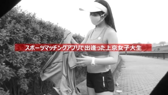 ジョギング爆乳娘 リク（I-cup） 乳首浮き出るノーブラボインをユッサユサ揺らして無意識に挑発してくる脇甘い系女子