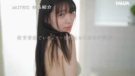 Flowing river 紫堂るい