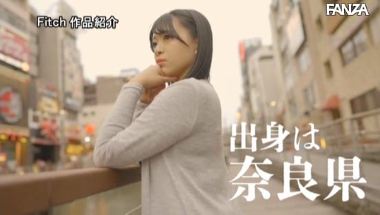 新人 敏感過ぎるGカップ現役女子大生 花柳杏奈19歳AVデビューサンプル１