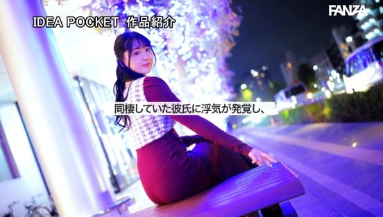 【復讐SEX記録】一途でごく普通な美人ハタチ女子が浮気した彼の家を飛び出しAV出演。 小倉あこサンプル２