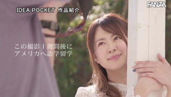 街で見つけた現役○○女学院生 1週間後のシアトル留学前にどうしてもAV出演してみたかった清純派お嬢様AVデビューサンプル１