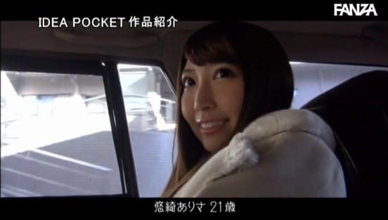 1本限定出演 頭脳明晰のエリート女子 某有名歯科大学で歯科医を目指す現役シロウト女子大生お嬢様AVデビュー 逸材発掘プロジェクトサンプル２