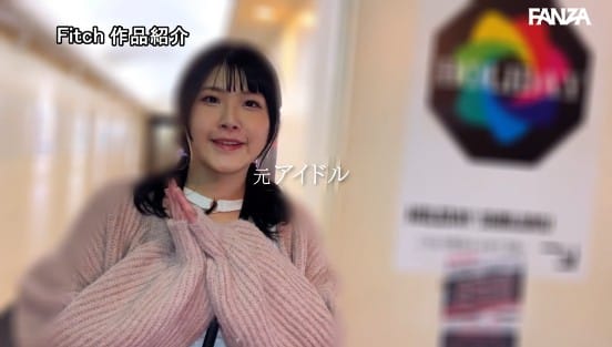新人 恥ずかしさと気持ち良さで揺れるGcup 元アイドル 羽月果音AVDebut 彼女がデビューするまでの30日ドキュメントサンプル２