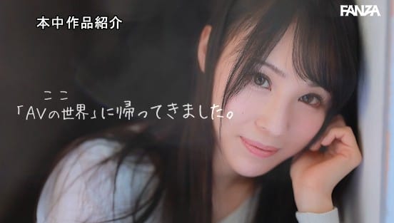 新人 キュッッと細腰‘W53’ 神クビレ超絶品スレンダー 中出しAVデビュー 上田紗奈サンプル２