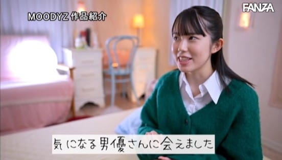 新人 19歳 この娘、その辺を歩いてそう！ ’ナチュラル’の逸材 巨乳に憧れる敏感微乳美少女AVdebut 双葉くるみサンプル１