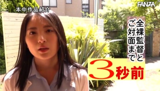 新人 旅行会社で働く美少女 非日常的でエッチな体験したくて中出しAVDEBUT！！ 今井えみ