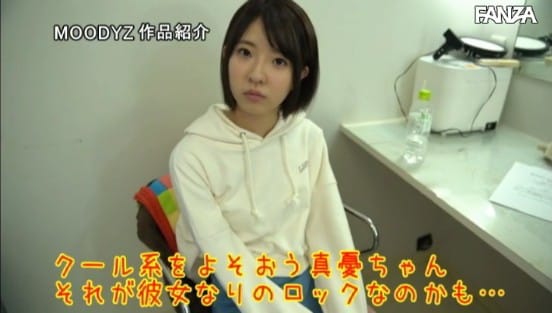 新人 めっちゃ敏感ちょっとクールな超スレンダー美少女 けいおん現役女子大生AVデビュー 岡本真憂サンプル１