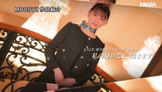 新人 きれいなお姉さんは好きですか？FIRST CLASS エレベーターガール専属 幸村泉希AV Debut！サンプル１
