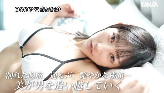 キレイパトラ 新人 きれいなお姉さんは好きですか？ 専属 白浜果歩 AV Debut！