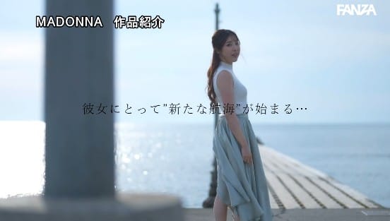 房総の海で出逢った。潮風を浴びた健康ボディ、’活きのイイ’地元妻―。 マドンナが見つけた、’海の幸’ 三好舞花 AVデビューサンプル２