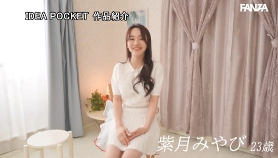 枕営業のSEXがあまりにもエロすぎると客の間で噂になり金持ちがこぞって高級シャンパンを入れた結果 入店3ヶ月で1億円プレーヤーになった銀座の現役新星キャバ嬢デビュー 紫月みやびサンプル１