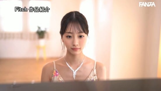 世界が注目した美しき天才ピアニスト 早瀬すみれAVデビューサンプル２