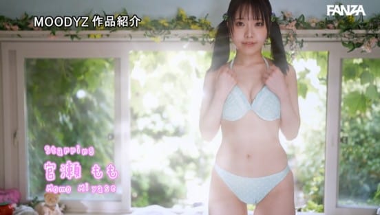 ごっきゅるるん精飲しまくり天使ちゃん！クレープ屋で働く愛嬌バツグンちょっぴり天然娘が献身的で一生懸命なフェラでごっくんAVデビュー！ 宮瀬ももサンプル２
