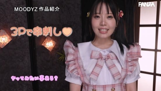 ごっきゅるるん精飲しまくり天使ちゃん！クレープ屋で働く愛嬌バツグンちょっぴり天然娘が献身的で一生懸命なフェラでごっくんAVデビュー！ 宮瀬もも