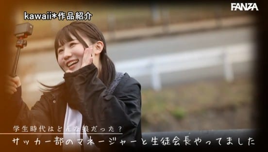鳥取の奇跡 白石まゆ AV DEBUT 最も親しみやすくて、最も白くて最もスケべな生徒会長 鳥取県出身サンプル２