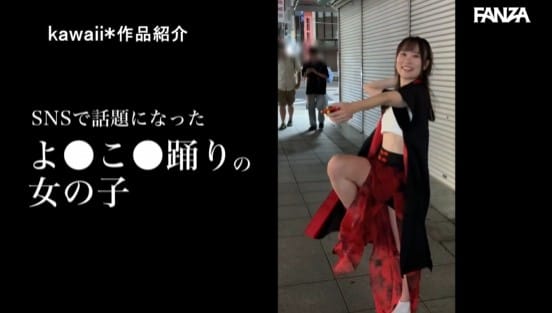 SNSバズリFile01 スタイル抜群！可愛くて色白スレンダーよ●こ●ダンサー・某私立有名大学・某有名よ●こ●団体所属・よ●こ●発祥の地生まれ密着取材の撮影してたら…お酒に溺れてイキ潮吹きまくり中出しまでOK！超エロいからそのままハメ撮り記録をAV流出！
