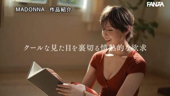 色気漂う愛されベリーショートの人妻 水原冴香 34歳 AV DEBUT
