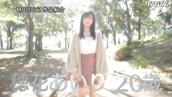 新人 グラドル2世 水着コンテスト1位ナイスバディ現役女子大生AVデビュー 穂花あいりサンプル２
