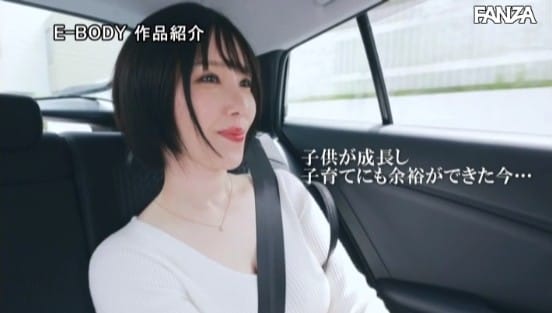 全てを包み込む完熟おっぱい（Icup）のにっこり上品ママ 白川みなみさん（39歳）が本性解放！イクイク超痙攣AVデビューサンプル１