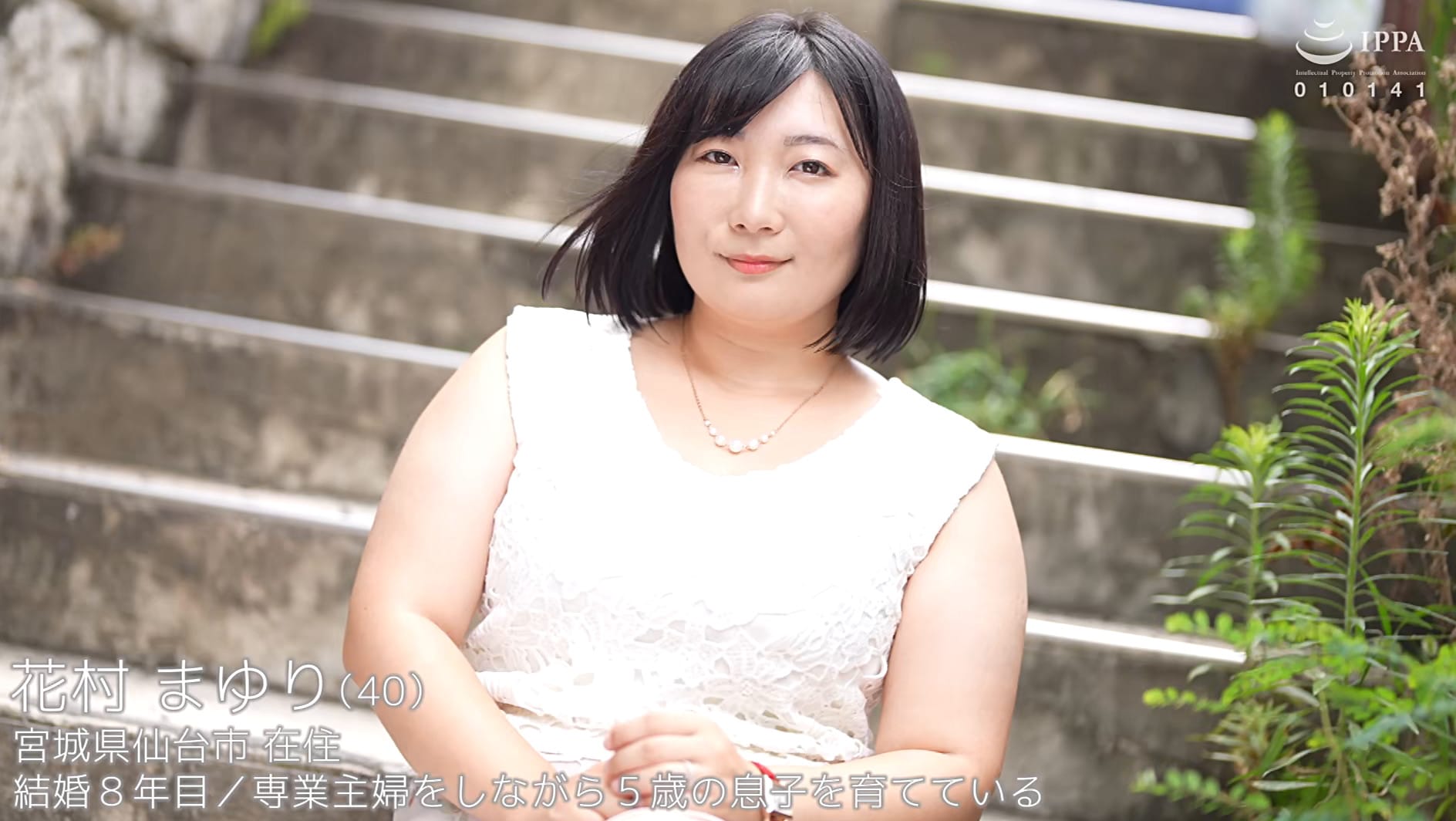 旦那を思って初撮りイキたがりな色白ボディAVデビュー花村まゆり40歳