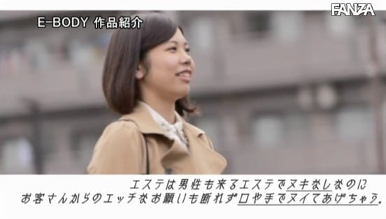 男をダメにする手コキテクの持ち主！自らをダメ男製造機と語る過保護な美巨乳エステティシャンAVデビュー 藤咲れおなサンプル２