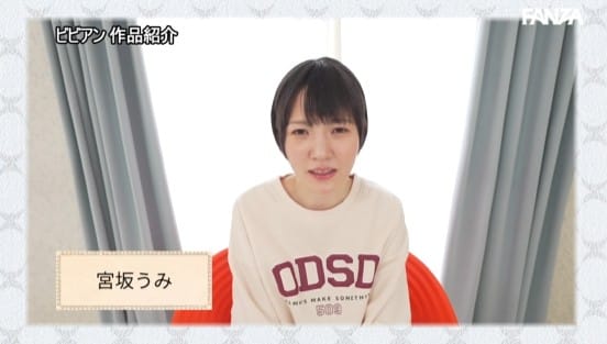 正真正銘レズビアン！ 女の子が好きなボーイッシュ女の子AVデビュー 素敵なお姉さんと思いっきりレズエッチしてみたい！ 宮坂うみ 那賀崎ゆきね