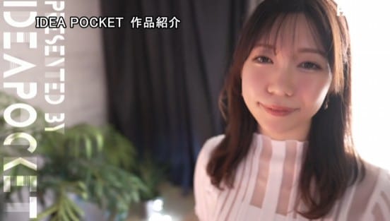 こう見えて前職は保健の先生で～す ネットで大バズりの元美人保健医！！グラビア、写真集とオファー殺到しているダイアモンド女子をアイポケが一本釣り！！ 美河ナオサンプル１