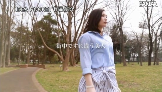 FIRST IMPRESSION 134 ～街で見かけたら絶対恋しちゃう綺麗可愛いお姉さん～ 知花凛