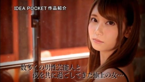 超絶名器の持ち主！某有名男性アイドルを食いまくった関西NO.1クオーターカキタレ美女が緊急AVデビュー！ 咲々原リン