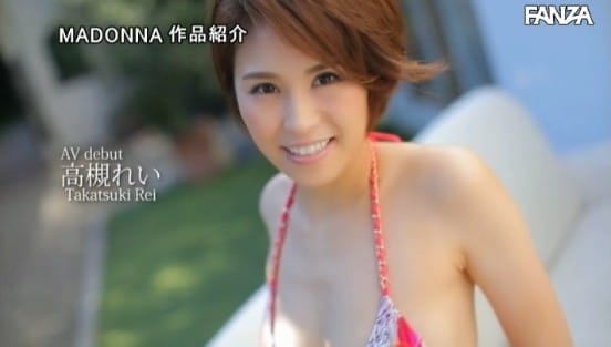 現役水着モデルの人妻 高槻れい 32歳 AVデビュー！！サンプル１
