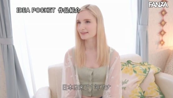 白肌美妖精 AV DEBUT-The Fairy- NAME IS EMMA LAWRENCE エマ・ローレンス オーラルSEXの女王降臨