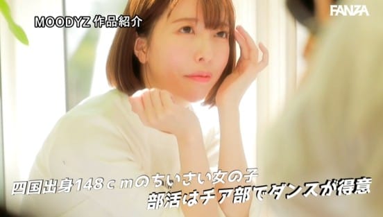 新人！アイドルだって、オジサンとHしてみたいッ！陽野めぐみAVdebut！サンプル２