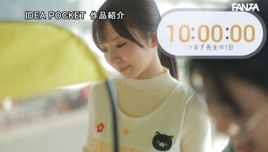 美人で優しい子供たちから人気の’つむぎ先生’AVデビュー 保育士で真面目だけどAV好きなむっつりで隠れMなんです… 永野紬