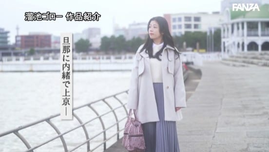 ギャップがすごい人妻・深雪しおり（35歳）AVデビュー 青森で古本屋を営む地味奥さんは、チ○ポが入るとエロ漫画のようにアヘアヘイキまくるむっつりスケベ