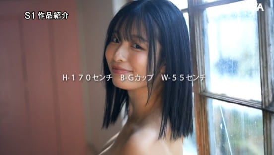 新人NO.1STYLE 新卒新人 星空ねる 22歳 AV デビュー