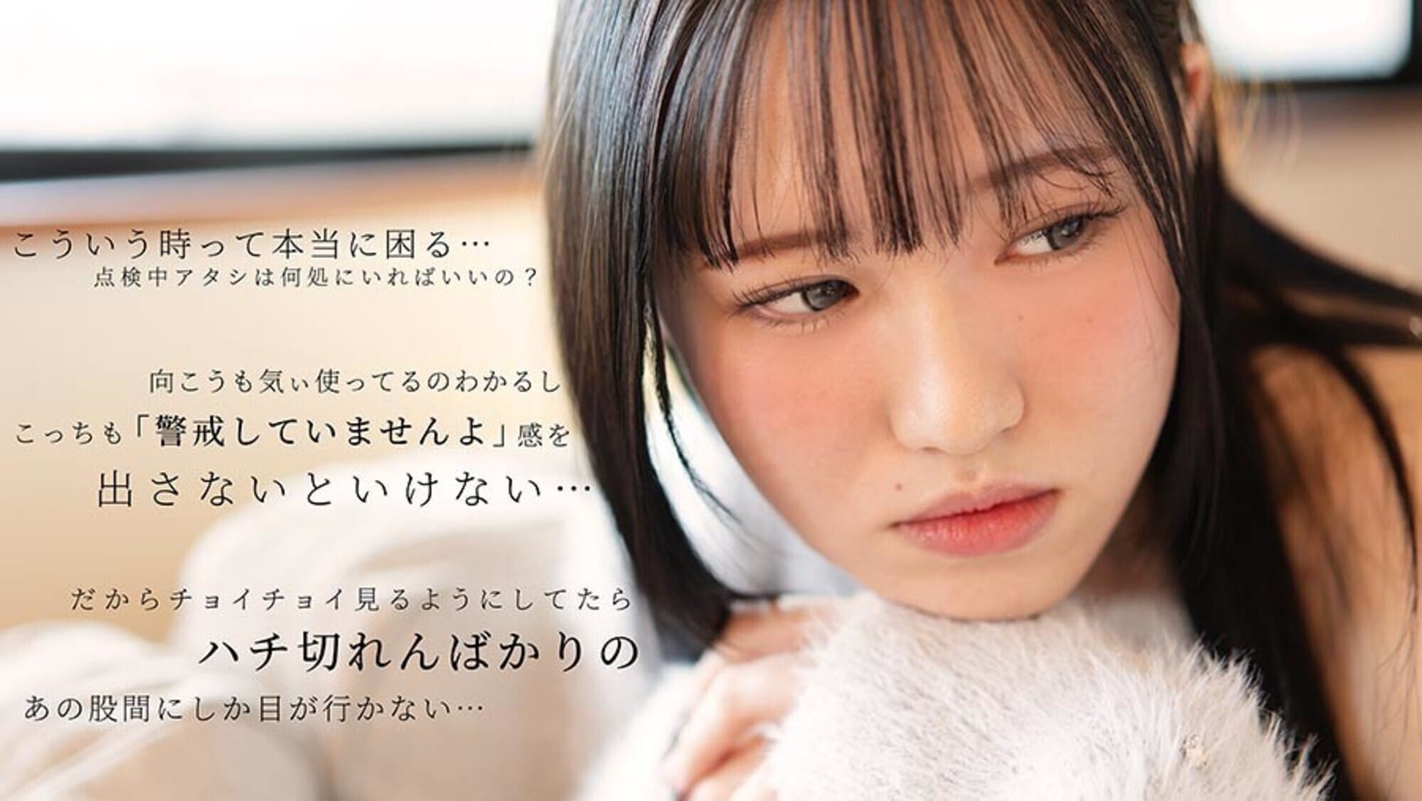 きょうもひとりでおるすばん ママ早く帰ってきて…アタシのパンツの中がどうやらおかしいの… 桜木なぎさ